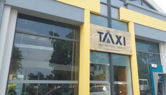 Πρόσκληση σε Τακτική Γενική Συνέλευση της KOS TAXI TRANSFER SERVICES IKE