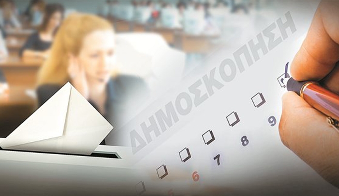 Νέα δημοσκόπηση με καθαρό προβάδισμα ΣΥΡΙΖΑ και επτακομματική Βουλή