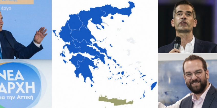Δεύτερη ήττα ΣΥΡΙΖΑ -12 περιφέρειες στη ΝΔ, «γαλάζια» η Ελλάδα