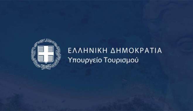 Ταχύρρυθμο πρόγραμμα κατάρτισης ξεναγών