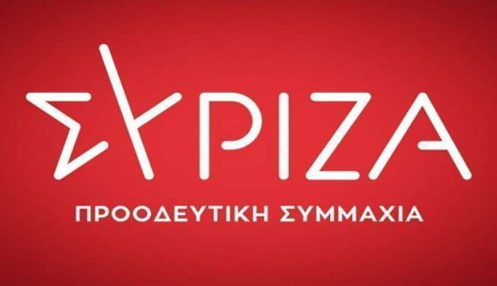 ΣΥΡΙΖΑ Ν. Ε. Νότιας Δωδεκανήσου: &quot;Επαίσχυντες οι δηλώσεις Νικητιάδη – Δείχνουν το ποιόν του&quot;