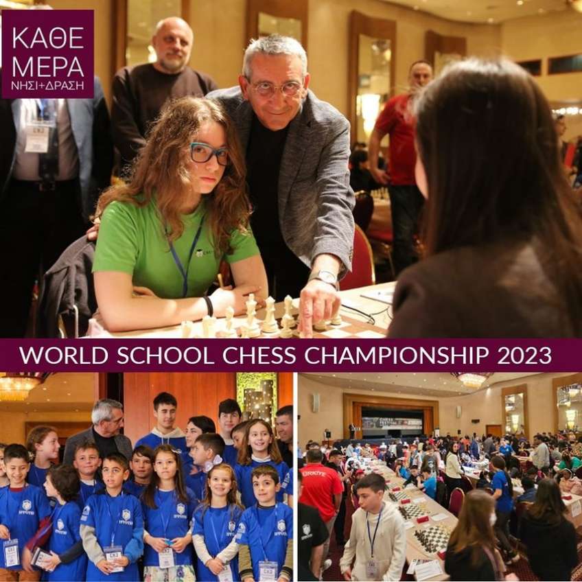 Το World School Chess Championship 2023, διεξάγεται στη Ρόδο αυτές τις ημέρες με 600 παιδιά από 60 χώρες