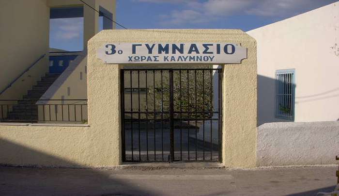 Η “ΤΟΥΟΤΑ ΕΛΛΑΣ” δώρισε 10 σταθερούς Ηλεκτρονικούς Υπολογιστές και 2 laptop στο 3ο Γυμνάσιο Χώρας Καλύμνου.