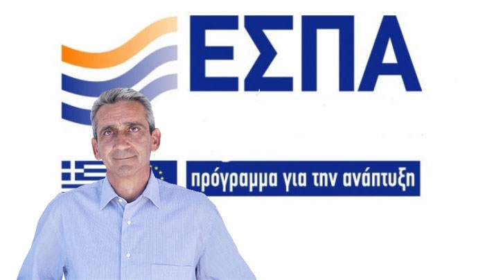 Γ.Χατζημάρκος: εγκρίθηκε από την Ευρωπαϊκή Επιτροπή το Περιφερειακό Επιχειρησιακό Πρόγραμμα Νοτίου Αιγαίου 2014-2020.