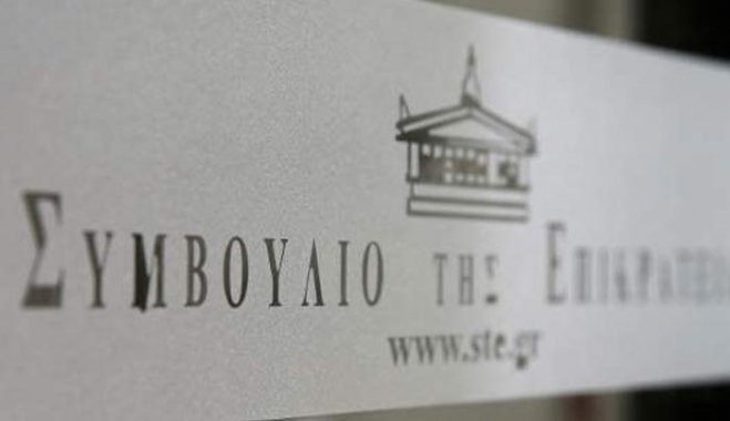 ΣτΕ: Αποζημίωση 260.000 ευρώ σε οικογένεια ανήλικου που πέθανε από ιατρικό λάθος