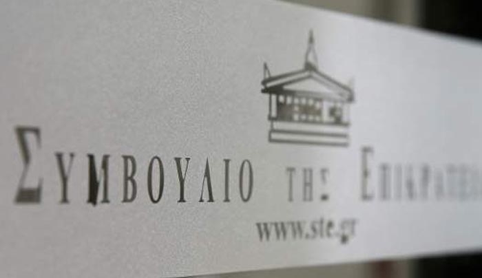 ΣτΕ: Αποζημίωση 260.000 ευρώ σε οικογένεια ανήλικου που πέθανε από ιατρικό λάθος