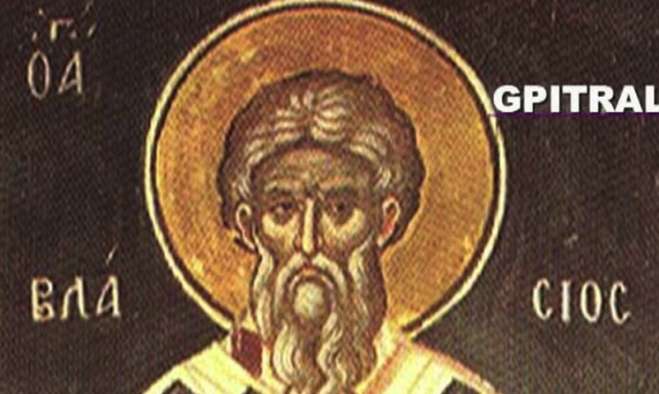 Εορτολόγιο: Ποιοι γιορτάζουν σήμερα Κυριακή 11 Φεβρουαρίου