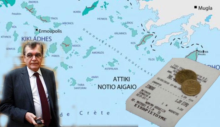 Δήλωση Δ. Κρεμαστινού για το καθεστώς ΦΠΑ των νησιών του Αιγαίου