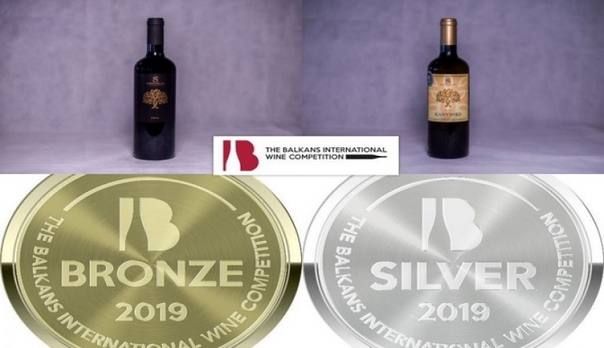 Ασημένιο &amp; χάλκινο μετάλλιο για τα κρασιά ΣΚΕΥΟΦΥΛΑΞ στον 8ο Βαλκανικό Οινικό Διαγωνισμό