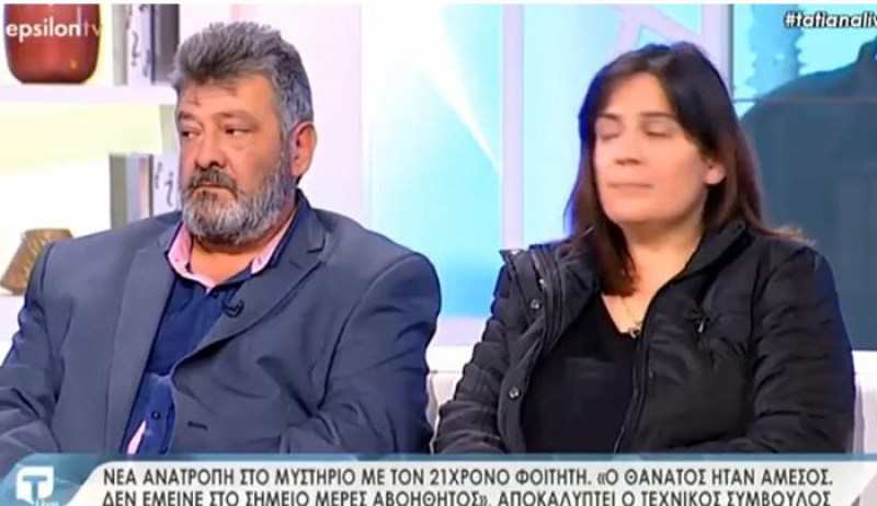 Μητέρα και θείος Νίκου Χατζηπαύλου στο «ΤΑΤΙΑΝΑ LIVE»: Πεπεισμένοι ότι πρόκειται για εγκληματική ενέργεια (ΒΙΝΤΕΟ)