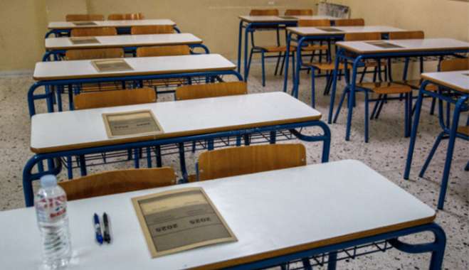 Προς το τέλος οδεύει η σχολική χρονιά 2025: Λήξη για δημοτικά και νηπιαγωγεία – Ολοκλήρωση εξετάσεων στα λύκεια – Σε μαθήματα ειδικότητας εξετάζονται σήμερα στα ΕΠΑΛ