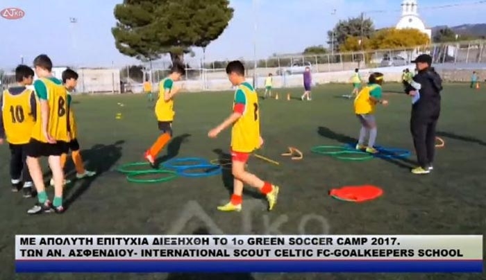 Mε απόλυτη επιτυχία διεξήχθη το 1ο green soccer camp 2017 στην Κω (βίντεο)