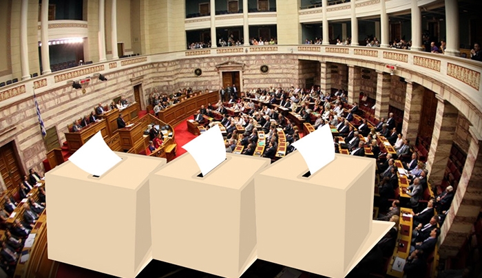 Με 156 ψήφους από ΣΥΡΙΖΑ και ΑΝΕΛ πέρασε η πρόταση για εξεταστική επιτροπή