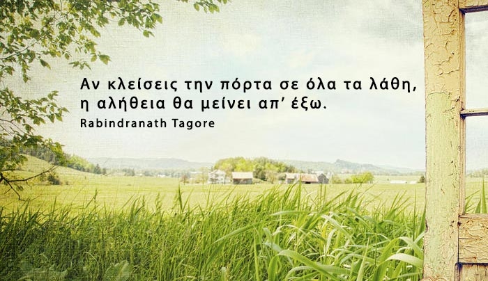 Τα ζώδια της Τρίτης 11 Οκτωβρίου!Δίδυμε, η συναισθηματική σου αναστάτωση που έχει προκύψει από αναμνήσεις και γεγονότα του παρελθόντος σε ακολουθεί και σήμερα.