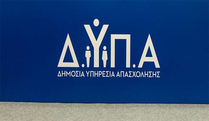 ΔΥΠΑ © ΑΠΕ-ΜΠΕ/ΥΠΟΥΡΓΕΙΟ ΠΡΟΣΤΑΣΙΑΣ ΤΟΥ ΠΟΛΙΤΗ/STR