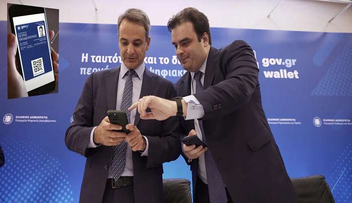 Gov.gr: Ρεκόρ σε εξουσιοδοτήσεις, υπεύθυνες δηλώσεις και γνήσιο υπογραφής τον Σεπτέμβριο