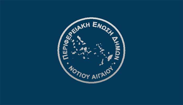 Στη συνεδρίαση της ΠΕΔ σήμερα ο Δήμαρχος Κω &amp; αύριο στη Γ.Σ. του Δικτύου Πόλεων με Ασκληπιεία