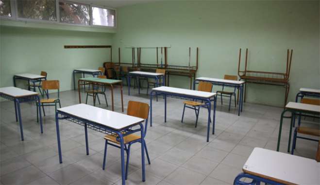 Σχολεία: Ανακοίνωση για τα μαθήματα στις 9/2 - Η οδηγία του Υπουργείου