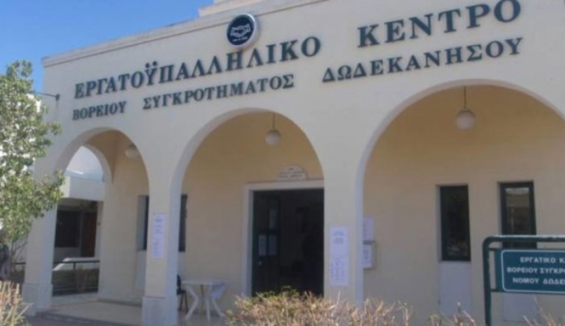 Σωματείο Ξενοδοχοϋπαλλήλων Κω: Παράταση εκλογών κατά μία ημέρα