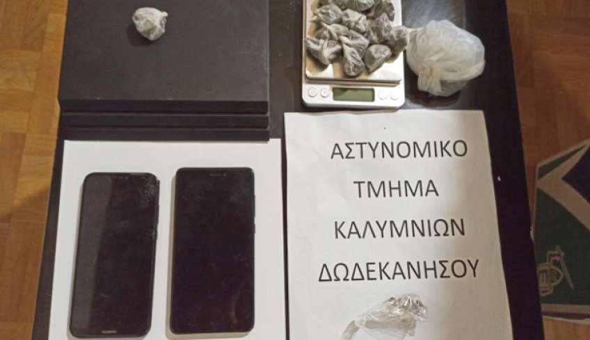 Με 14 συσκευασίες ηρωίνης συνελήφθη 34χρονος Καλύμνιος
