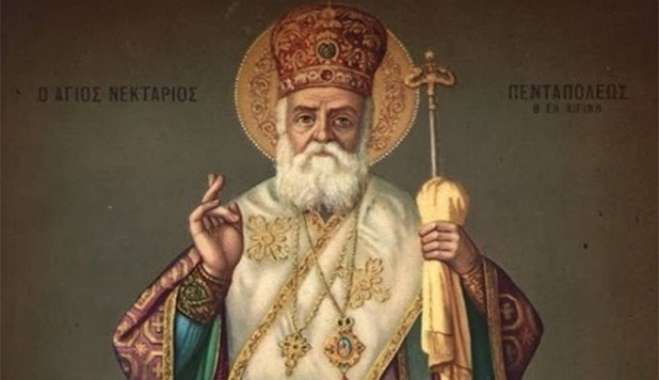 Εορτολόγιο 9 Νοεμβρίου: Ο θαυματουργός άγιος της Εκκλησίας μας γιορτάζει σήμερα,