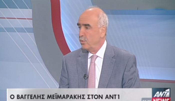 Μεϊμαράκης: Θα σύρουμε τον Τσίπρα στη Βουλή να απαντήσει για τον Βαρουφάκη - ΒΙΝΤΕΟ