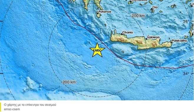 Σεισμός νοτιοδυτικά της Κρήτης - Αισθητός στο νησί (pics)