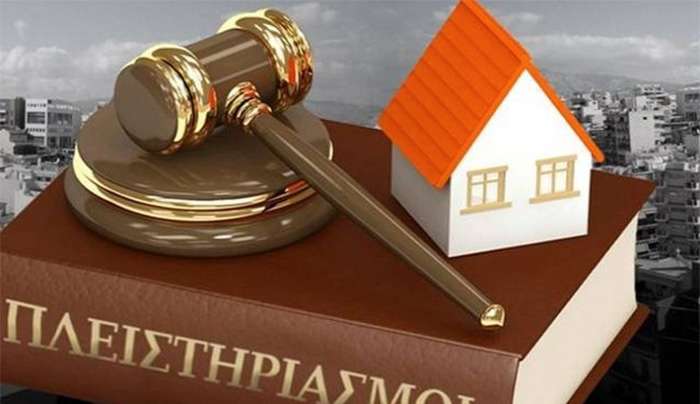Tα δικαστήρια κόβουν τη ...φόρα στους φθηνούς πλειστηριασμούς από servicers