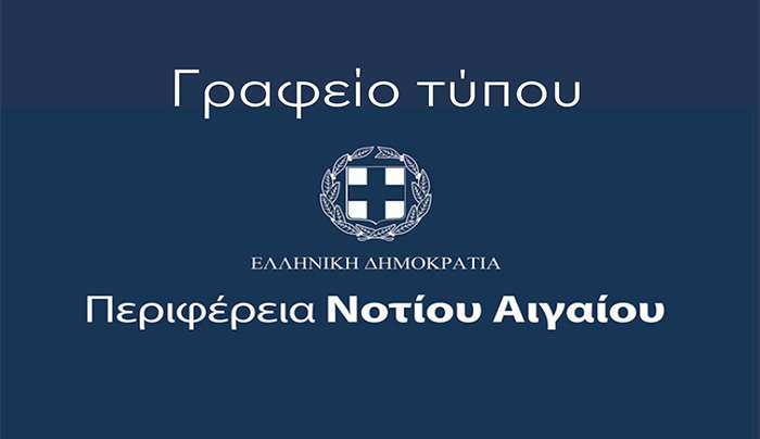 Η συκοφαντία από πλευράς Κώστα Καΐσερλη δεν επιτρέπεται να μείνει αναπάντητη