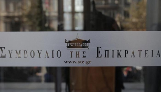 ΣτΕ προς Ολυμπιονίκες: Ή διορισμό στο Δημόσιο ή άδεια ΠΡΟΠΟ