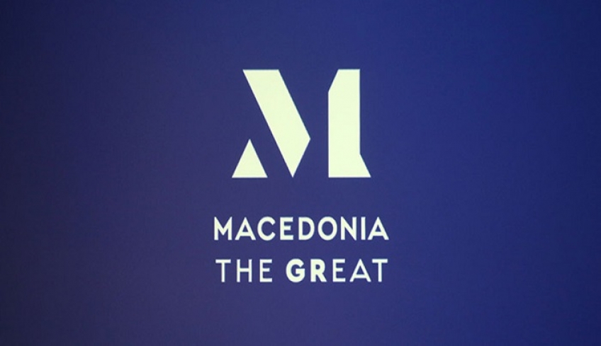 Κακοφάνηκε στα Σκόπια το «Macedonia the GReat» – Τι αναφέρει το σκοπιανό ΥΠΕΞ