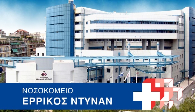 Ερρίκος Ντυνάν: Όλες οι διοικήσεις συνεργάστηκαν για την επέλαση των ιδιωτών(;)