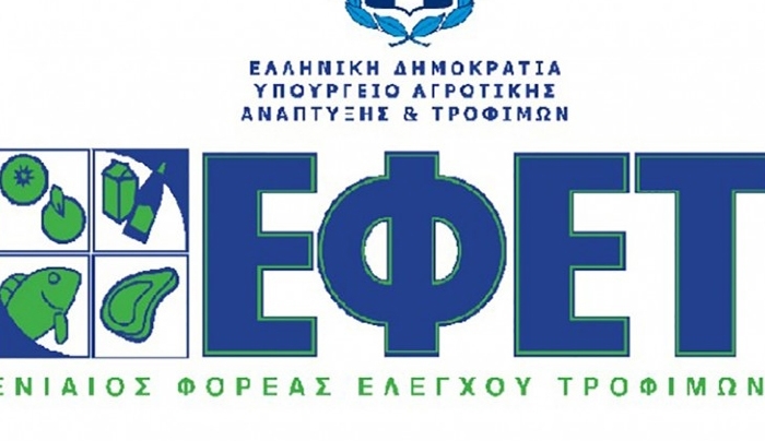 ΕΦΕΤ: Ανάκληση παρτίδας μίγματος για τηγανίτες