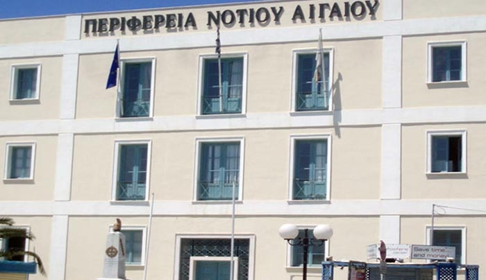 Συνεδριάζει η Οικονομική Επιτροπή Περιφέρειας Νοτίου Αιγαίου στις 30/06