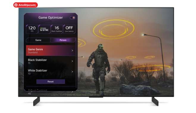 Το gaming στις τηλεοράσεις LG αναβαθμίζεται