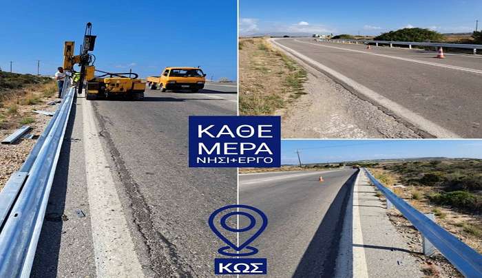 Με 20.300 μέτρα νέων στηθαίων ασφαλείας εξοπλίζεται το Επαρχιακό Οδικό της Κω