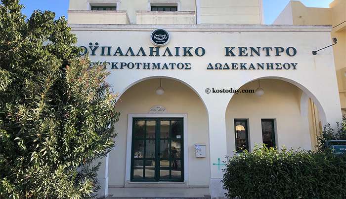 Ε.Κ.Β.Σ.Δ: Σπέρνουνε τον όλεθρο στη Μέση Ανατολή, έξω η Ελλάδα από τη σφαγή!