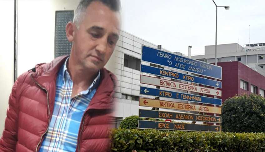 Πάτρα: Δύο νοσηλεύτριες και στελέχη του νοσοκομείου στο κάδρο των ευθυνών για τον θάνατο του 49χρονου
