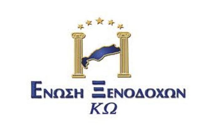 Ένωση Ξενοδόχων Κω: «H σημασία της Καινοτομίας στην Τρέχουσα οικονομική κρίση και η επίδραση της στην οικονομία των ελληνικών νησιών»