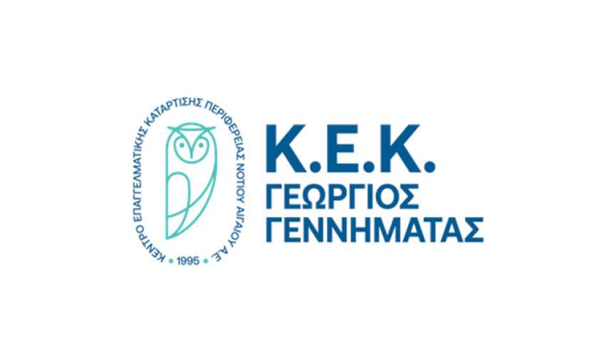 Το ΚΕΚ διοργανώνει εκδήλωση για την ασφαλή πλοήγηση στο Διαδίκτυο