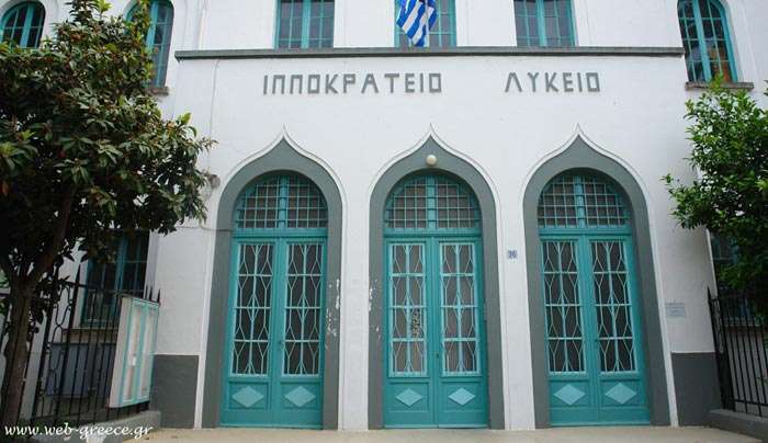 Ευχαριστήρια επιστολή του Συλλόγου Γονέων και Κηδεμόνων του 1ου ΓΕΛ Κω Ιπποκράτειο