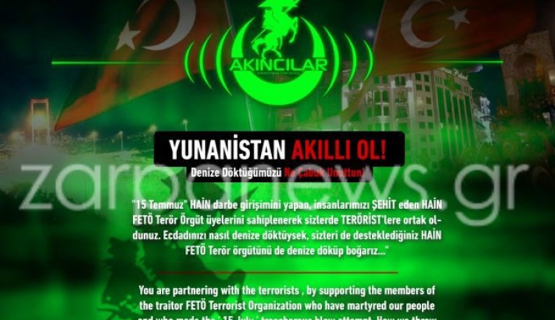 Κρήτη: Νέο απειλητικό μήνυμα από Τούρκους χάκερς – Επίθεση σε ενημερωτική ιστοσελίδα