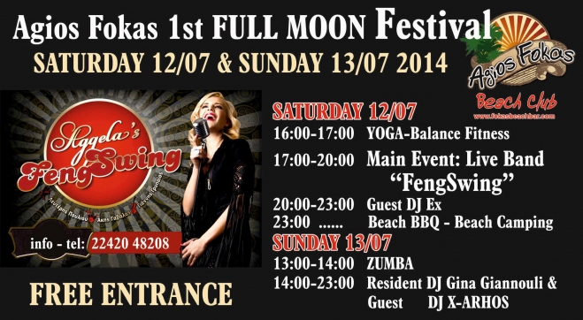 Άγιος Φωκάς 1st Full Moon Festival Σαββάτο 12/07 και Κυριακή 13/07