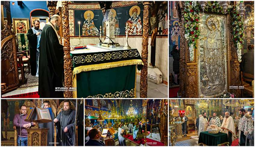 Ναύπλιο- Εορτασμός της Παναγίας Γερόντισσας και του Αγίου Πορφυρίου
