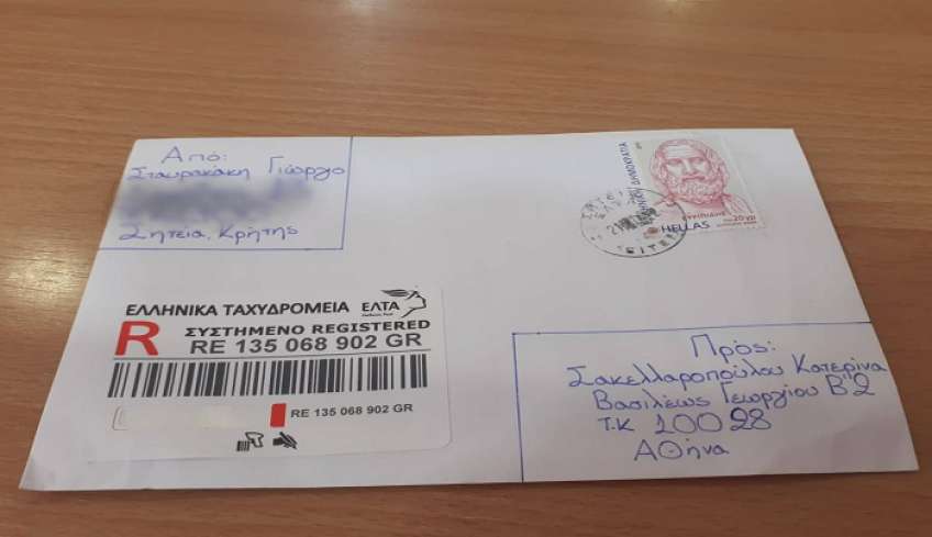 Κυρία Σακελλαροπούλου έχετε γράμμα - Τι της έγραψε 13χρονος μαθητής