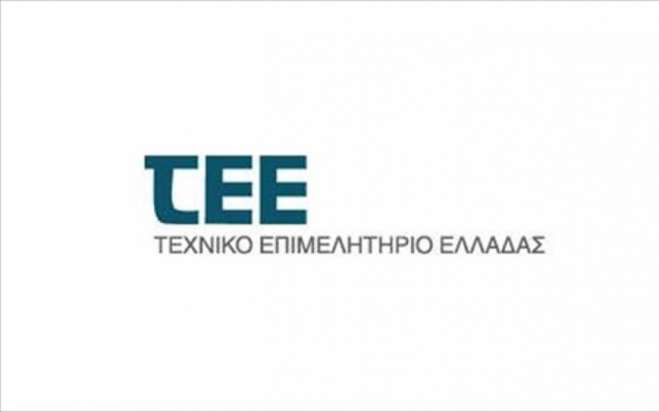 ΤΕΕ: Έντεκα ενδιαφέροντα τεχνικά αντικείμενα κατάρτισης για ανέργους αποφοίτους ΑΕΙ – ΤΕΙ από το ΤΕΕ - λήξη προθεσμίας