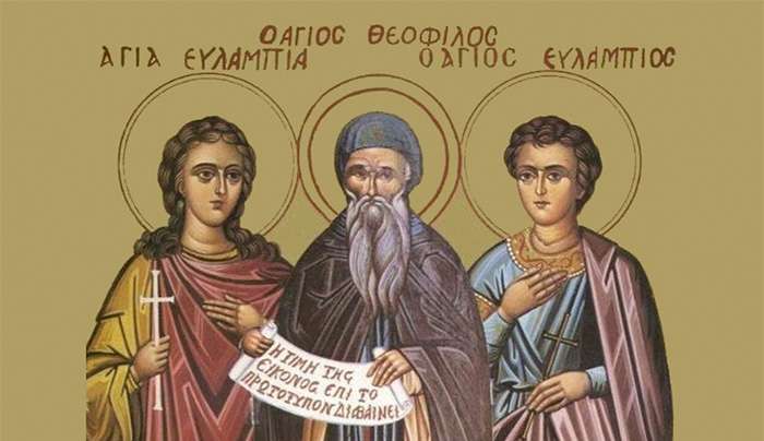 Εορτολόγιο 10 Οκτωβρίου: Ποιοι γιορτάζουν σήμερα,