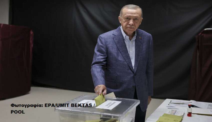 Εκλογές Τουρκία: Ακόμη πιο κοντά στη νίκη ο Ερντογάν, «επίσημη» στήριξη από Ογάν στο δεύτερο γύρο
