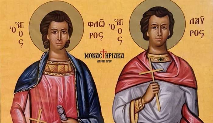 Εορτολόγιο 18 Αυγούστου: Ποιοι γιορτάζουν σήμερα