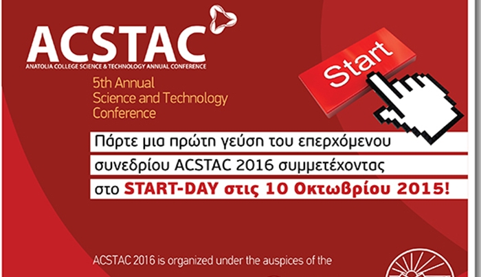 5o Μαθητικό Συνέδριο Επιστήμης & Τεχνολογίας Anatolia College Science & Technology Annual Conference ACSTAC 2016